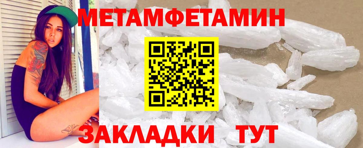 Амфетамин 97% Бахчисарай