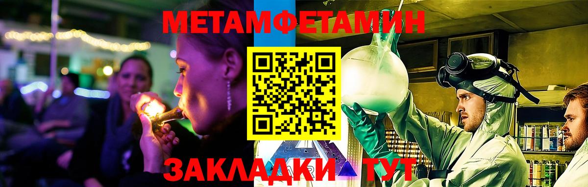 АМФЕТАМИН  Вход с VPN  Бахчисарай  АМФЕТАМИН  АМФЕТАМИН VHQ 