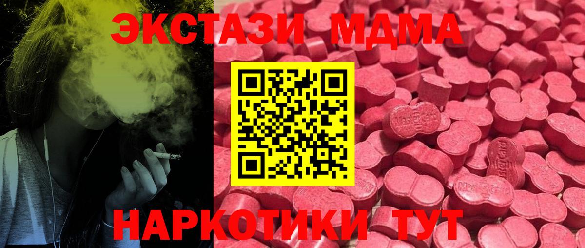 Ecstasy 99% Бахчисарай