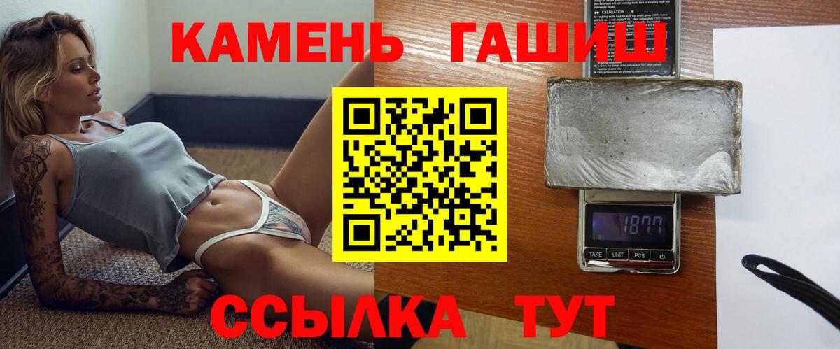 Гашиш Изолятор Бахчисарай
