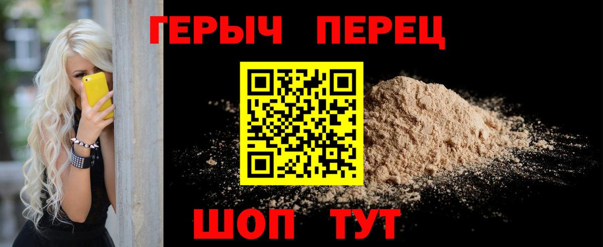 Бахчисарай  ГЕРОИН Афган  Вход с VPN 