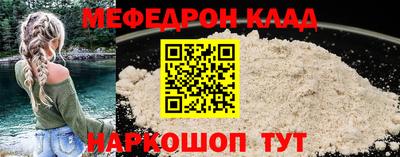 эйфоретик Аргун