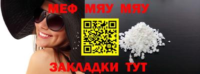 марихуана Апшеронск