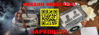 кокаин колумбия Апрелевка