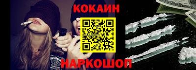 кокаин колумбия Апрелевка