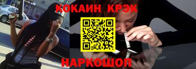 марихуана Апшеронск