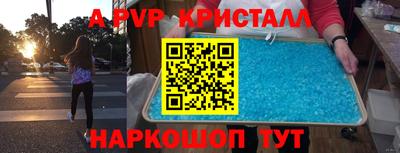 марихуана Апшеронск