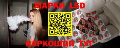 марихуана Апшеронск