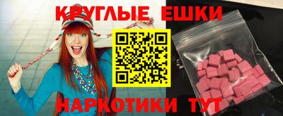 кокаин колумбия Апрелевка