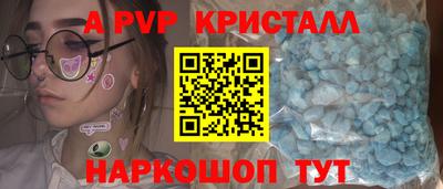 марихуана Апшеронск