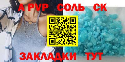 кокаин колумбия Апрелевка