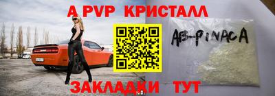 кокаин колумбия Апрелевка