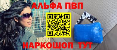 марихуана Апшеронск