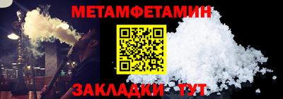 марихуана Апшеронск