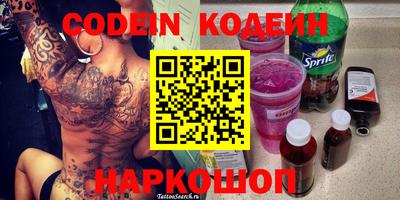 кокаин колумбия Апрелевка