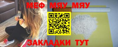 марихуана Апшеронск