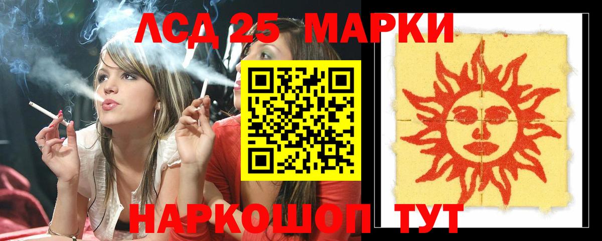 Лсд 25 экстази ecstasy  Вход с VPN  LSD-25 экстази ecstasy  Бахчисарай 