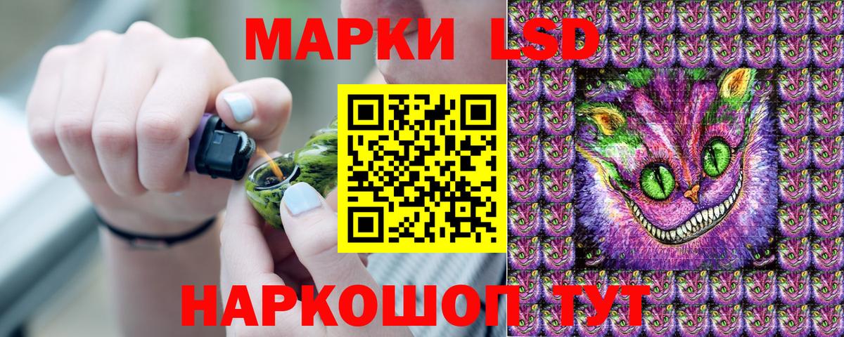 Марки NBOMe 1,5мг Бахчисарай
