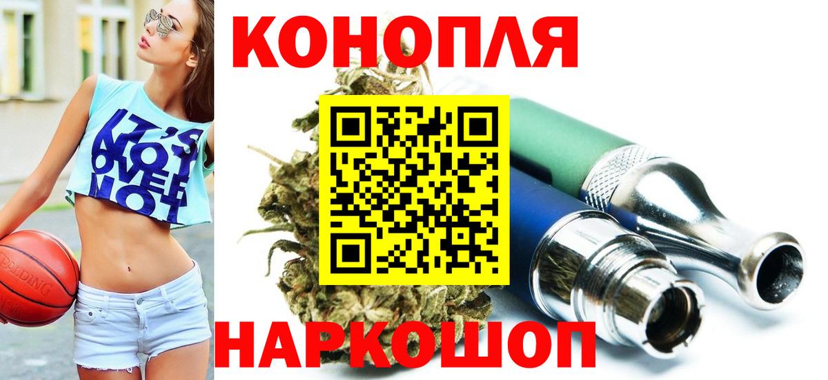 Бахчисарай  МАРИХУАНА LSD WEED  Бошки марихуана Ganja  Вход с VPN  Каннабис AK-47 